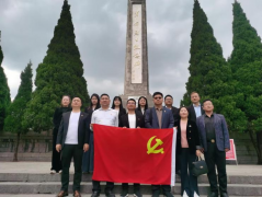 緬懷先輩先烈，傳承紅色基因——領(lǐng)威安保開(kāi)展