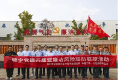警企聯(lián)動，共筑平安防線 —— 東寶公安分局子陵