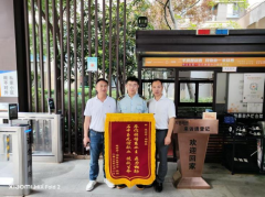 以熱血踐初心?用行動(dòng)暖人心——記華潤(rùn)琨瑜府秩